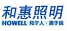 和惠照明